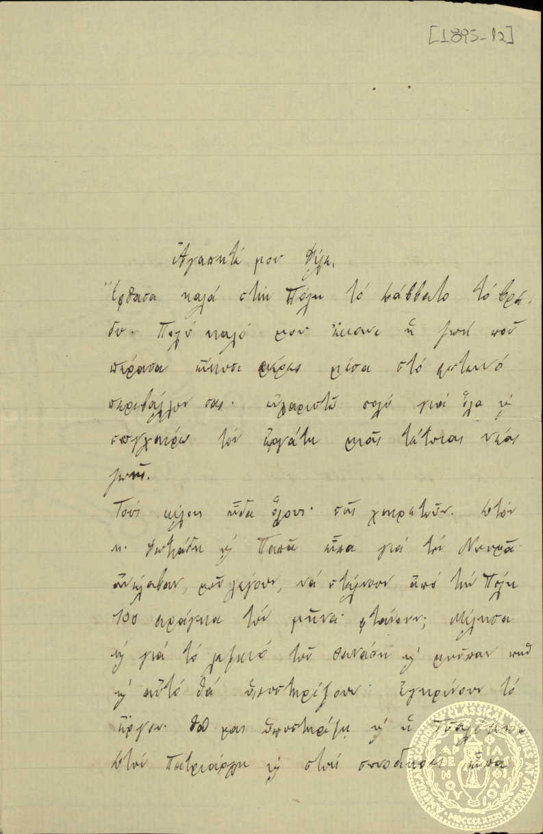 Document image